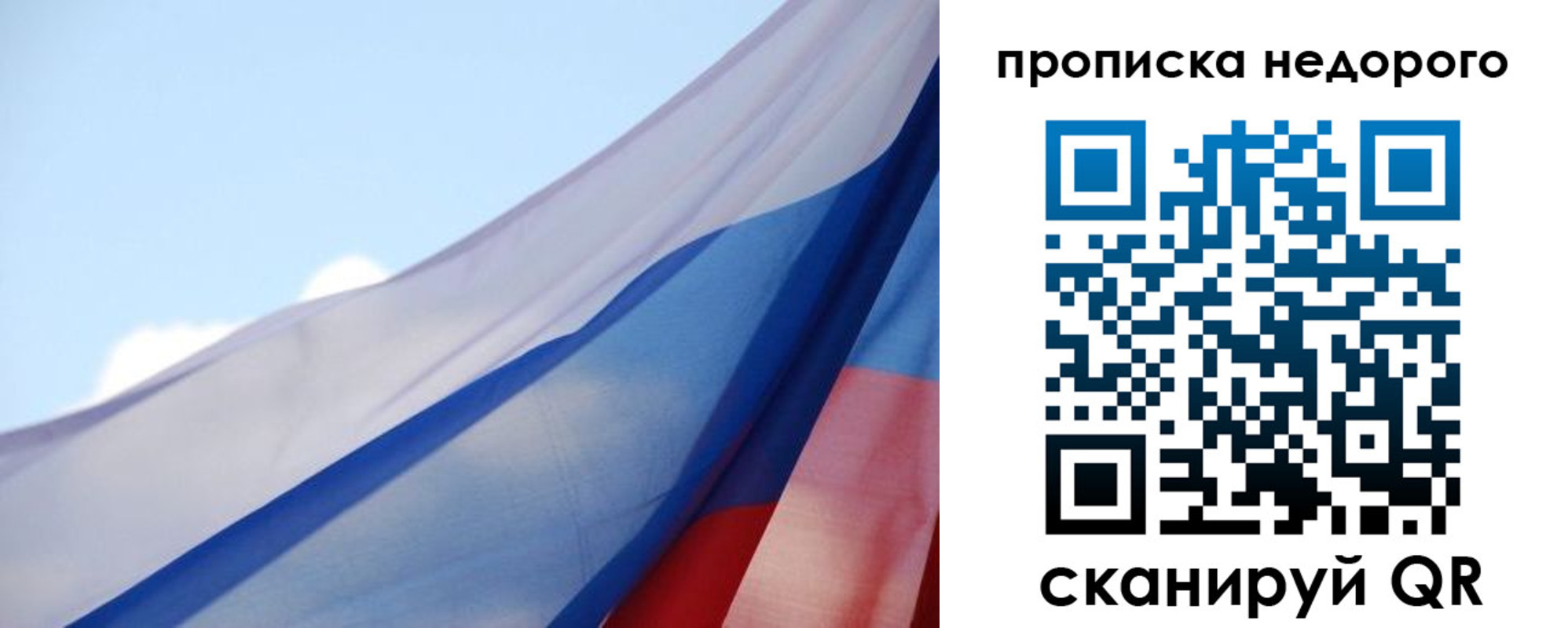 регистрация для дет. сада в Реутове